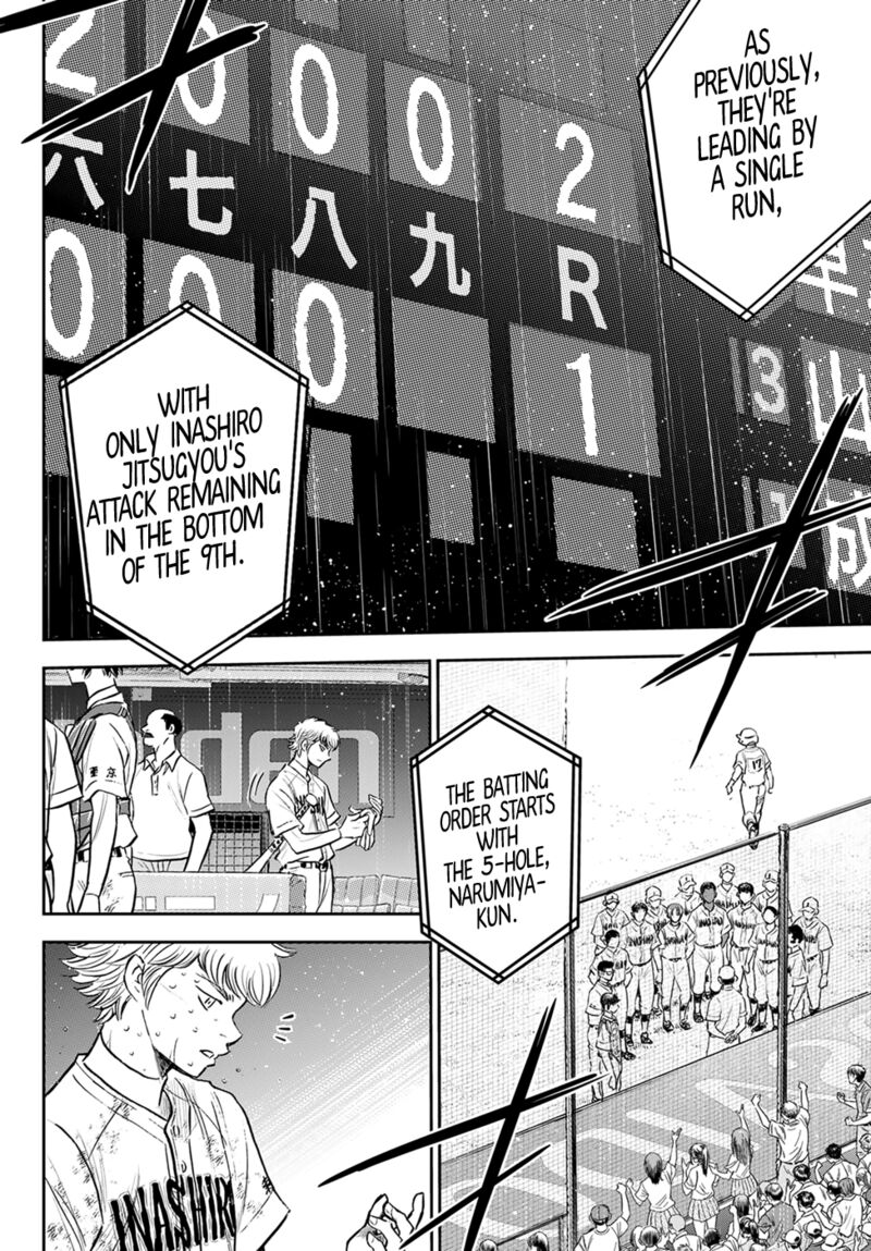 Diamond No Ace Act II 300 2