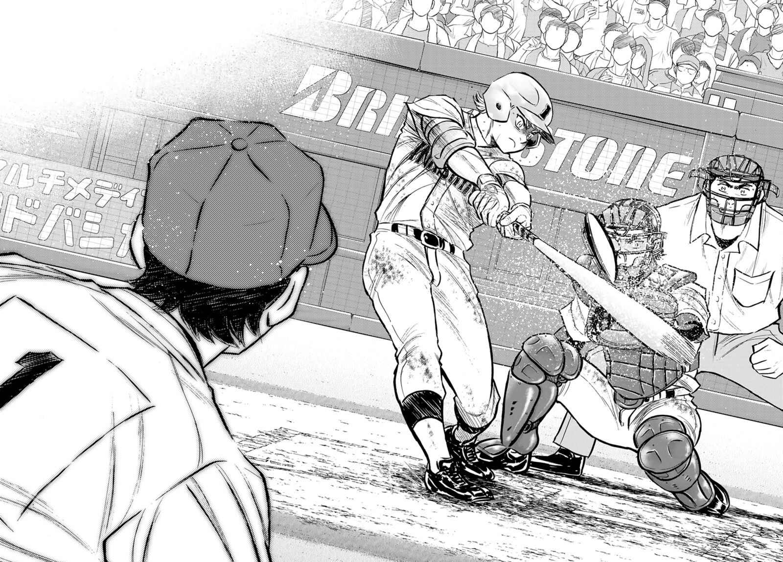 Diamond No Ace Act II 300 20