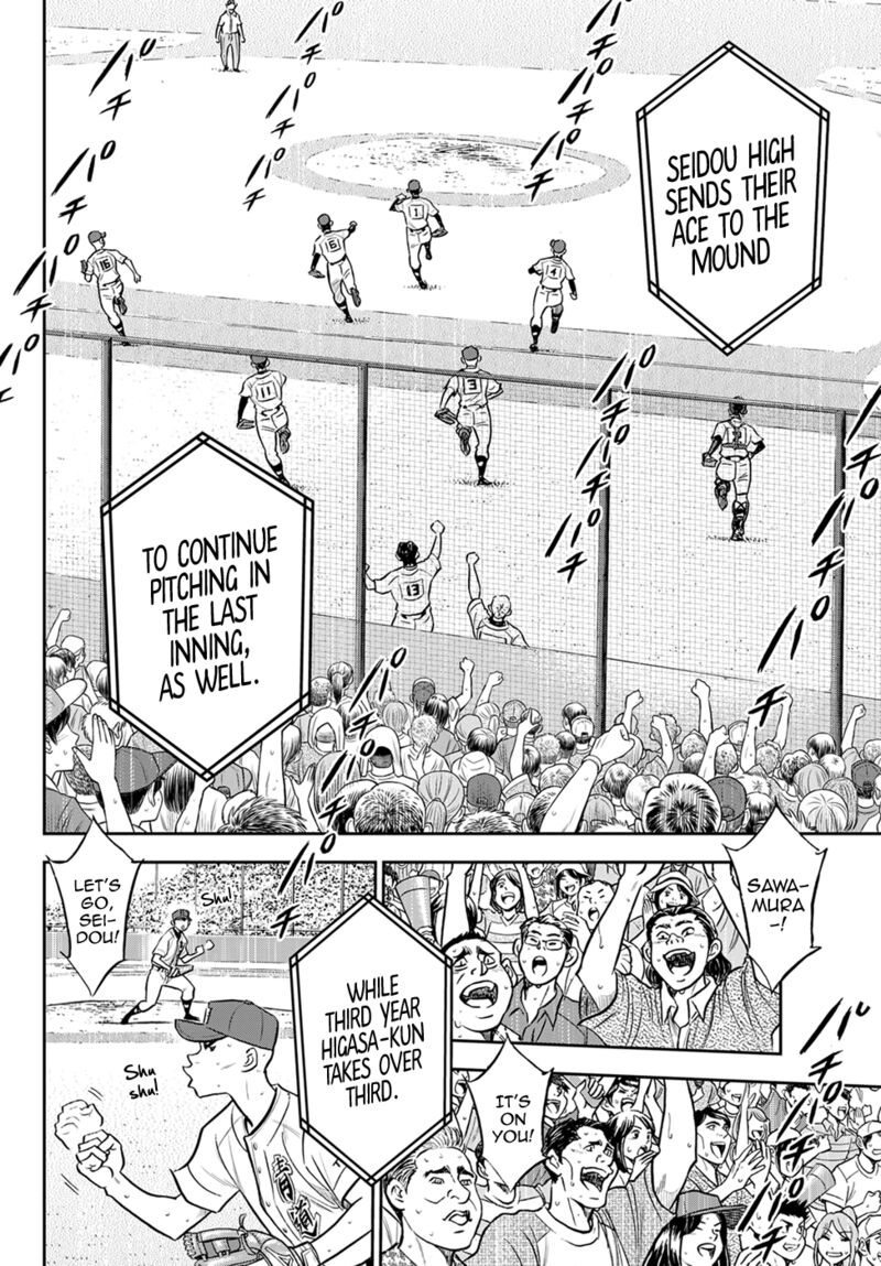 Diamond No Ace Act II 300 4