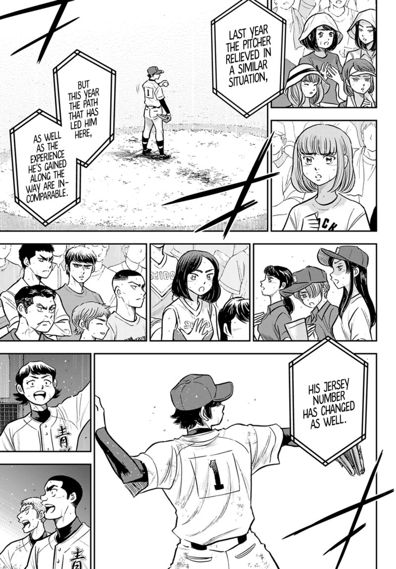 Diamond No Ace Act II 300 5