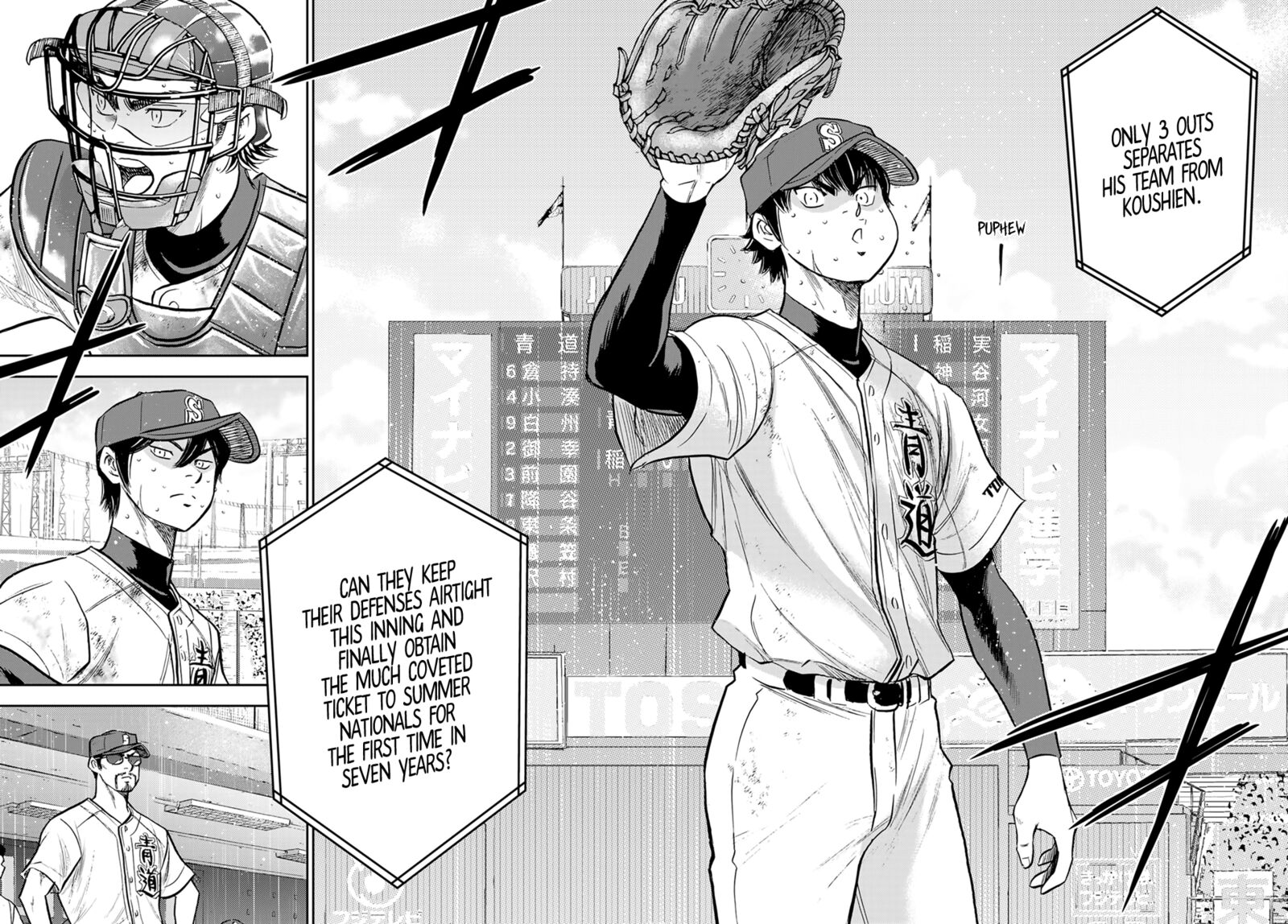Diamond No Ace Act II 300 6