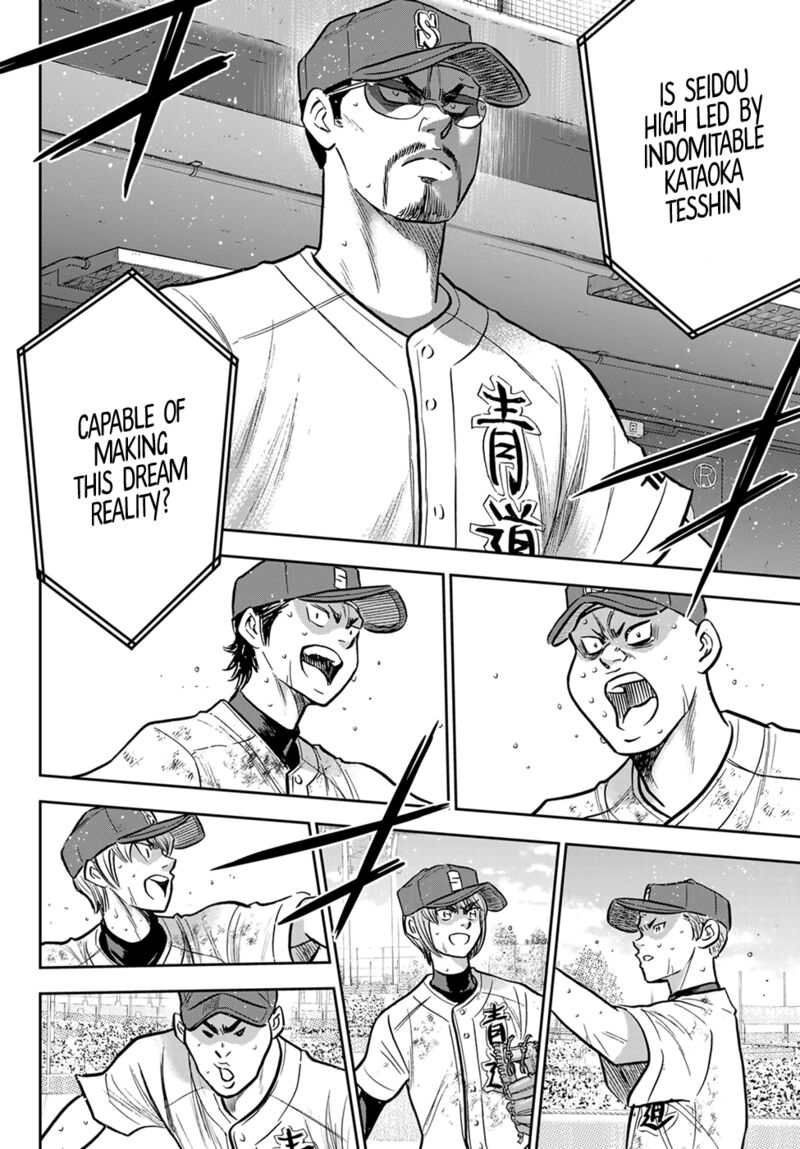 Diamond No Ace Act II 300 7
