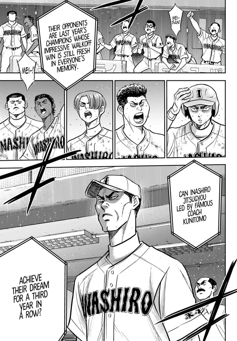 Diamond No Ace Act II 300 8