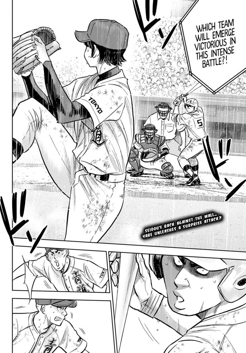 Diamond No Ace Act II 302 18