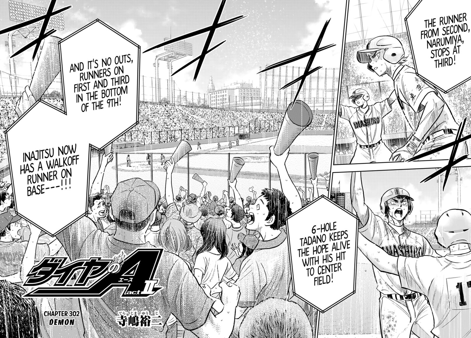 Diamond No Ace Act II 302 2