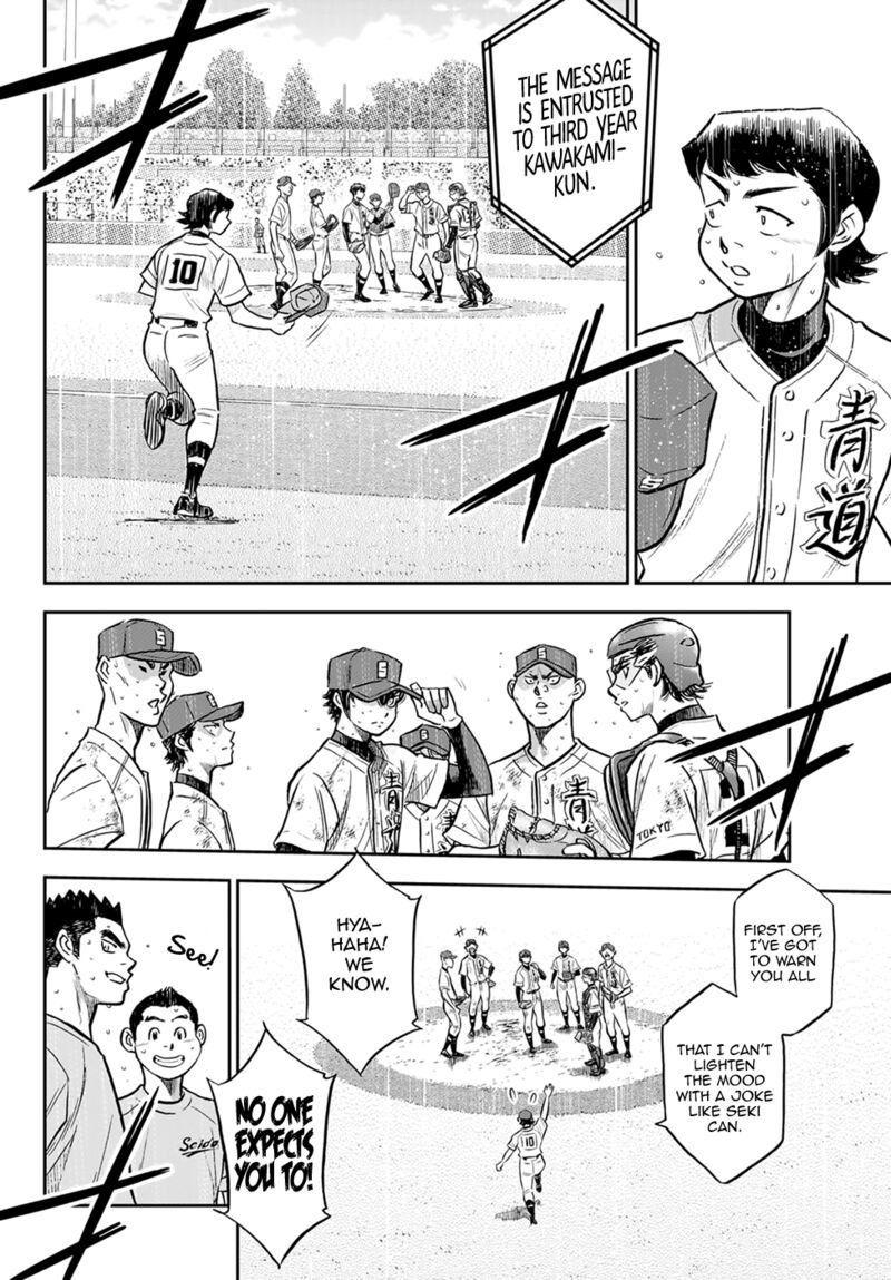 Diamond No Ace Act II 302 5