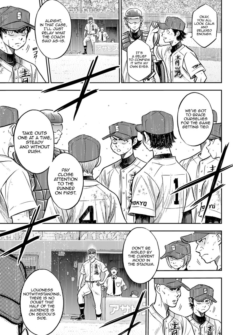 Diamond No Ace Act II 302 6