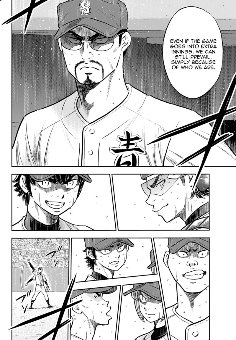 Diamond No Ace Act II 302 7