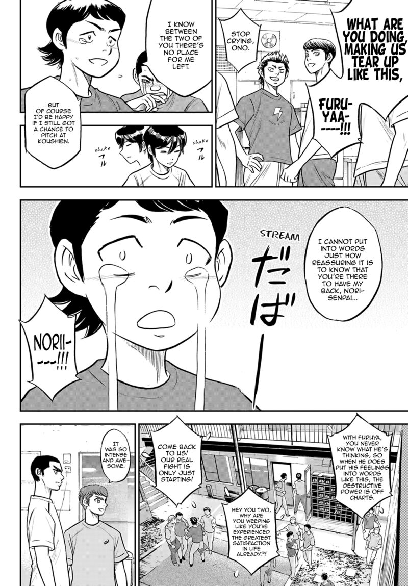 Diamond No Ace Act II 307 10