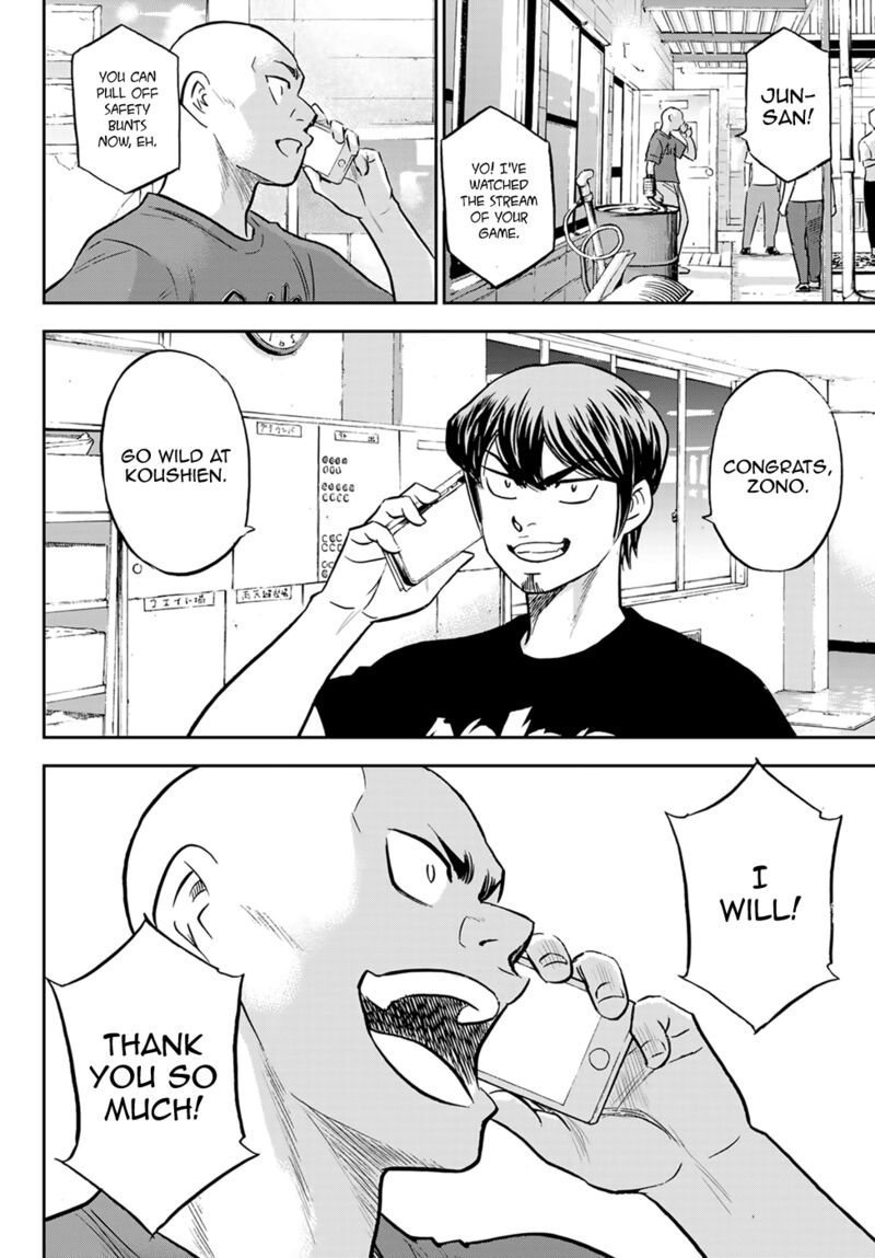 Diamond No Ace Act II 307 12
