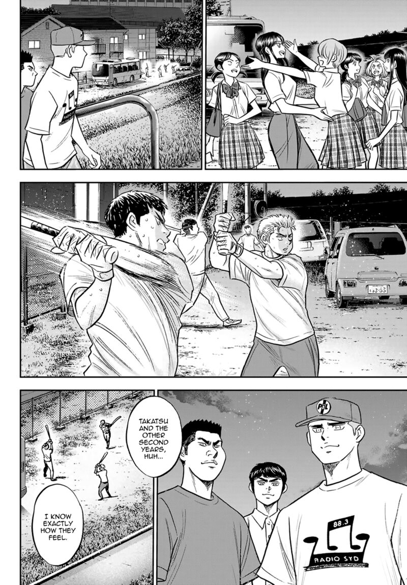 Diamond No Ace Act II 307 14