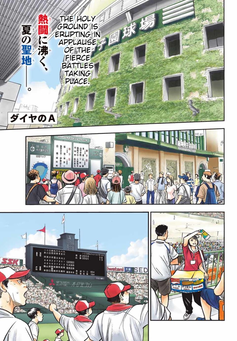 Diamond No Ace Act II 308 1