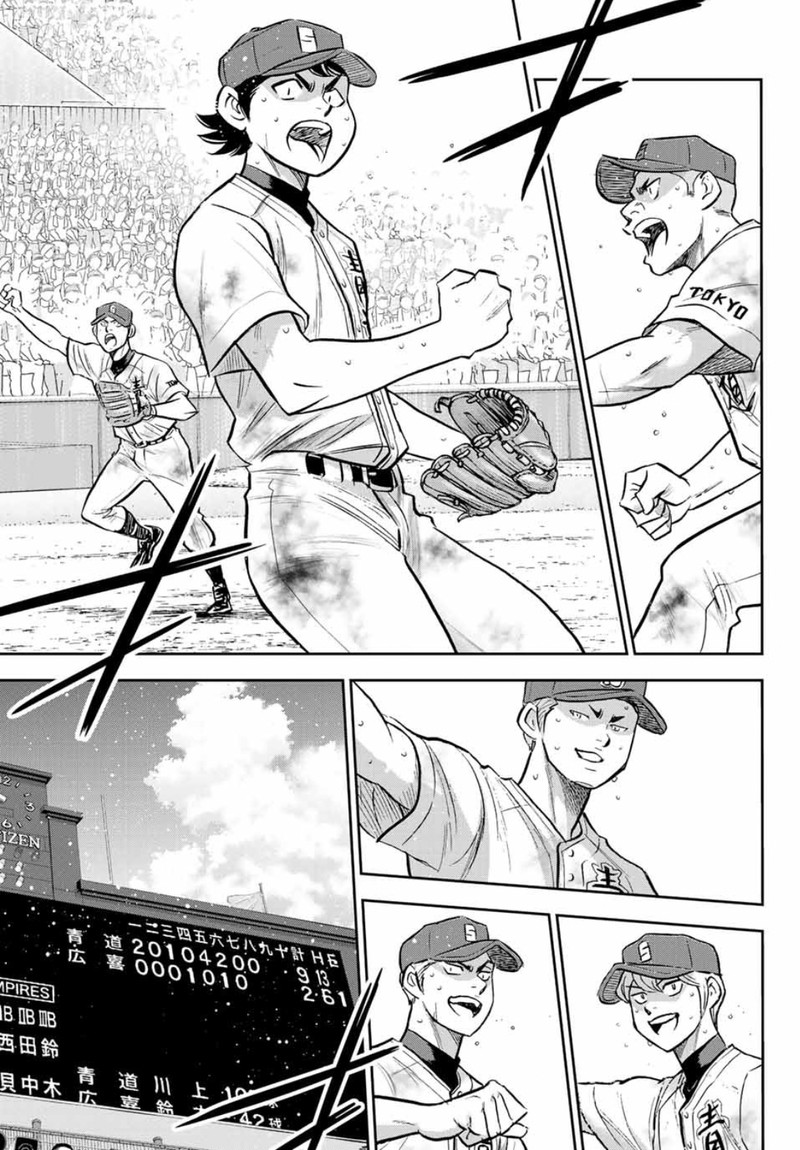 Diamond No Ace Act II 308 10