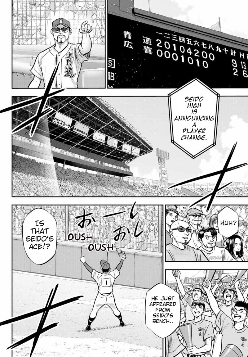 Diamond No Ace Act II 308 15