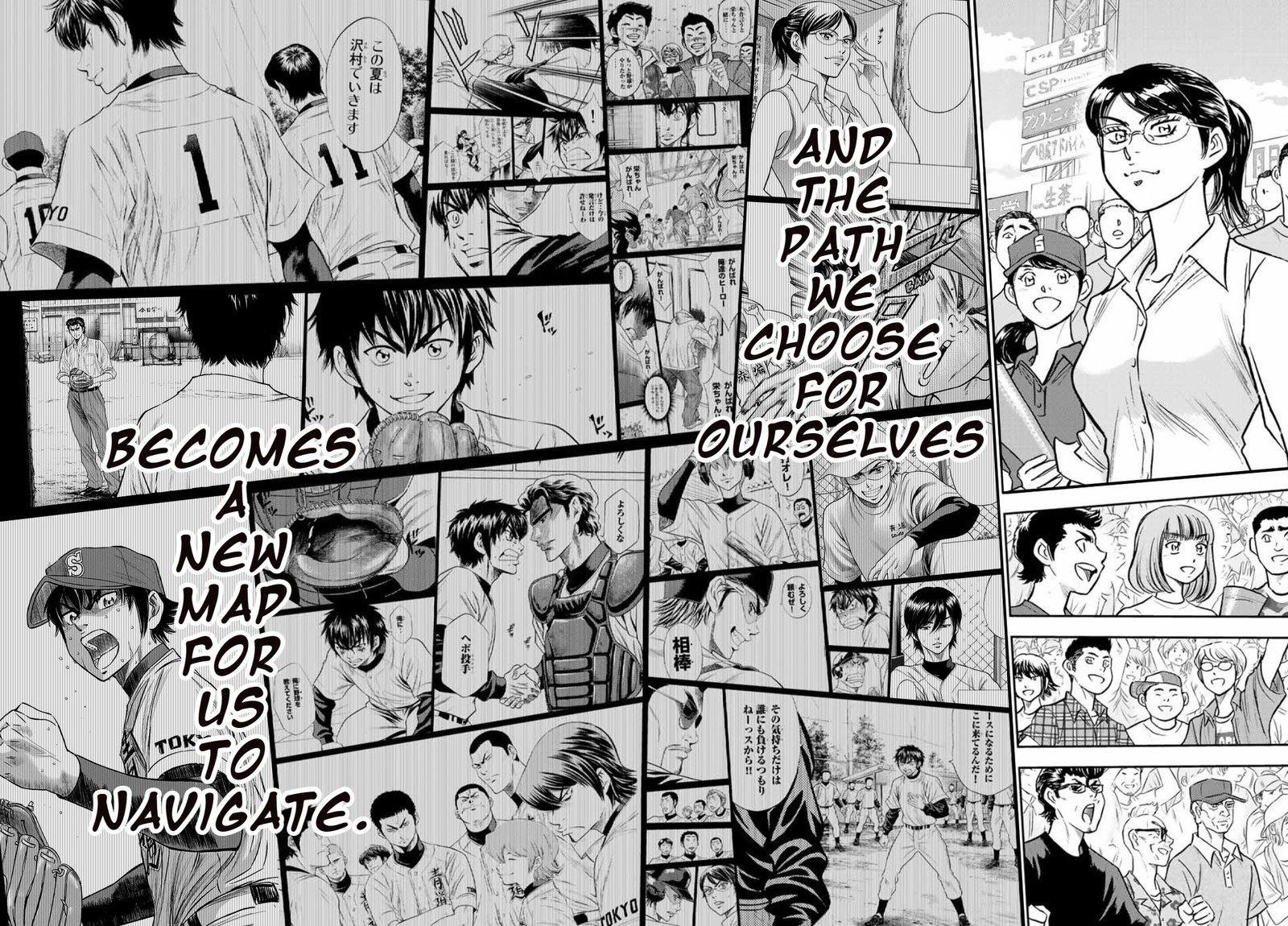 Diamond No Ace Act II 308 26