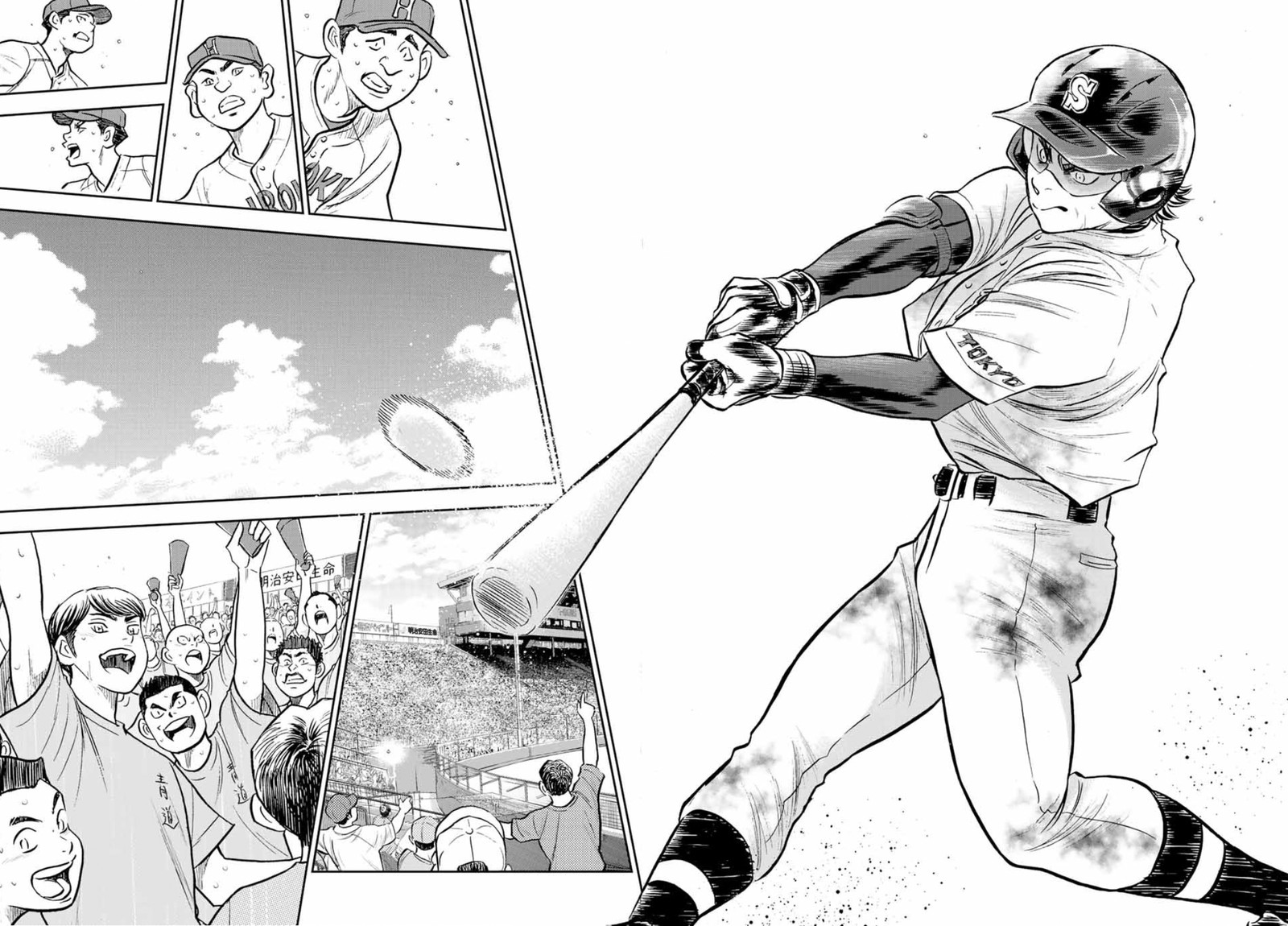 Diamond No Ace Act II 308 4