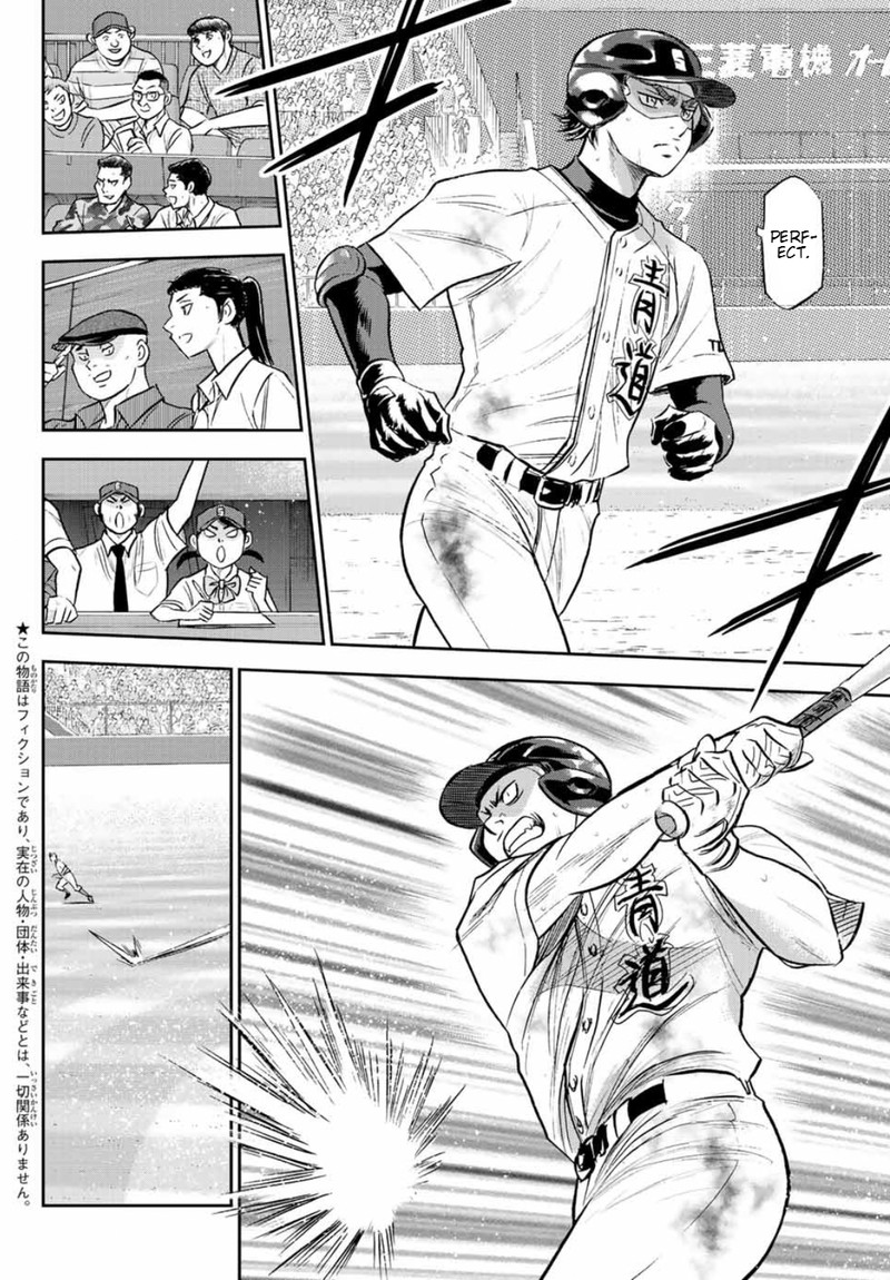 Diamond No Ace Act II 308 5