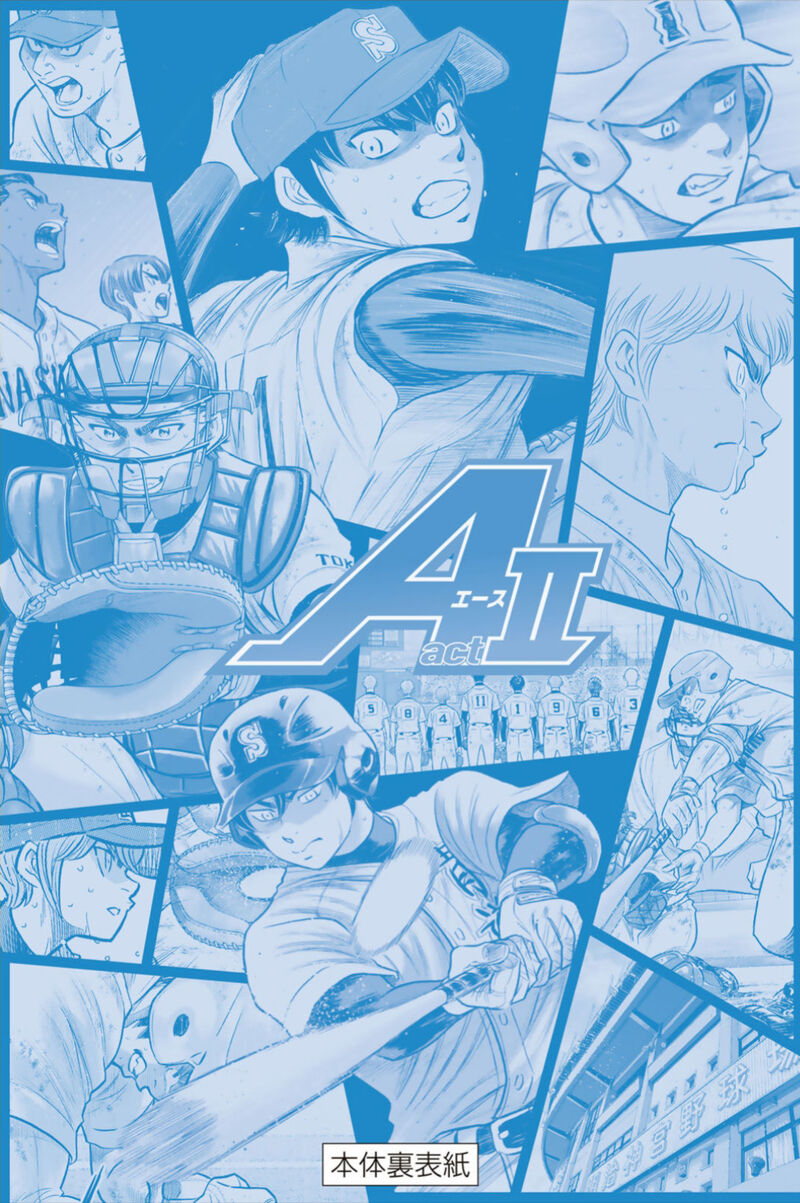Diamond No Ace Act II 308e 21