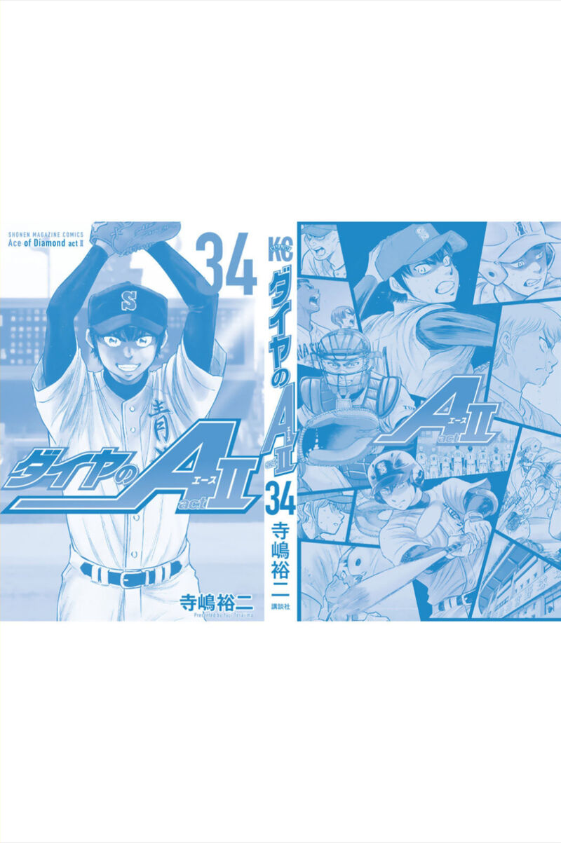 Diamond No Ace Act II 308e 24