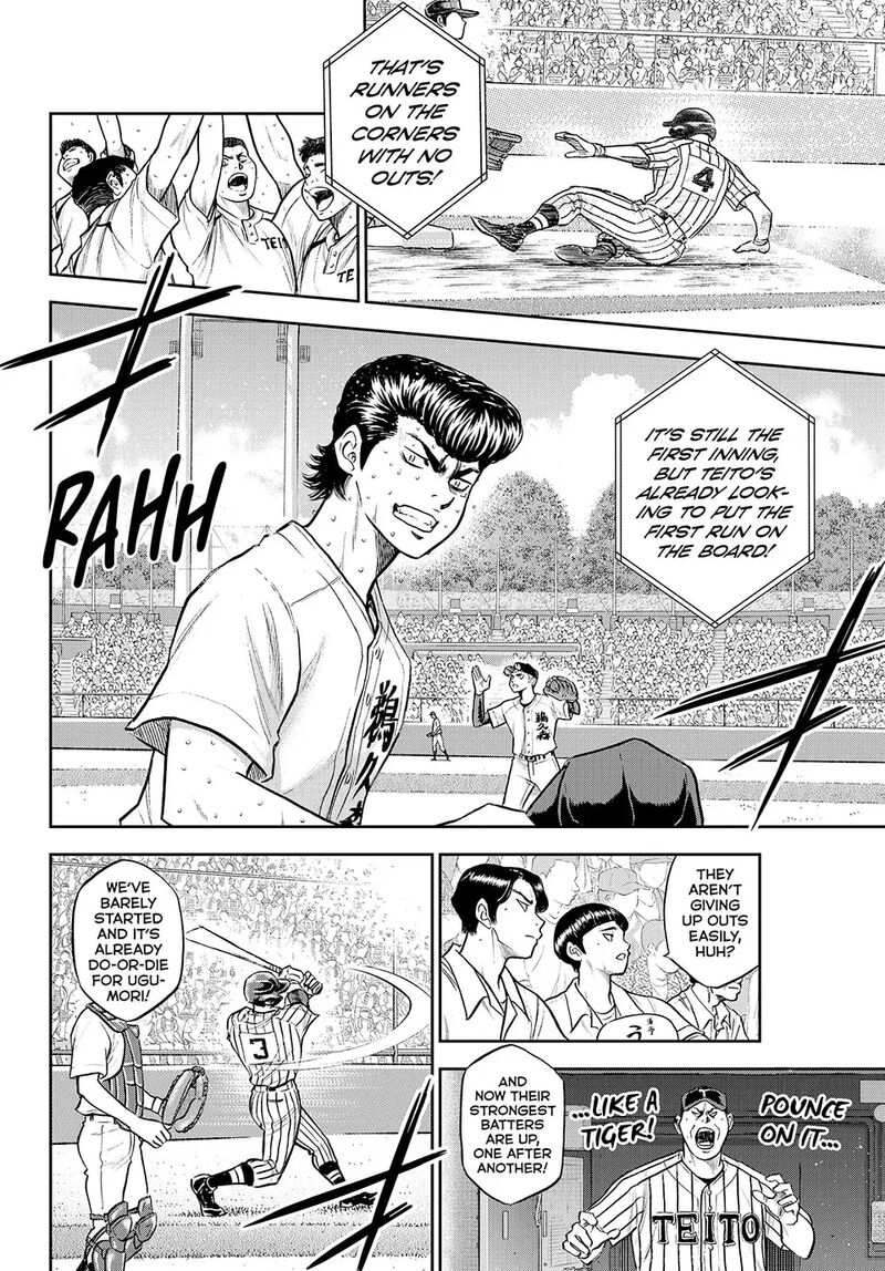 Diamond No Ace Act II 309 13
