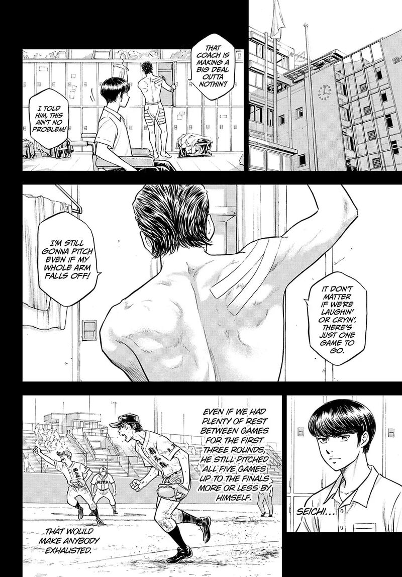 Diamond No Ace Act II 309 17