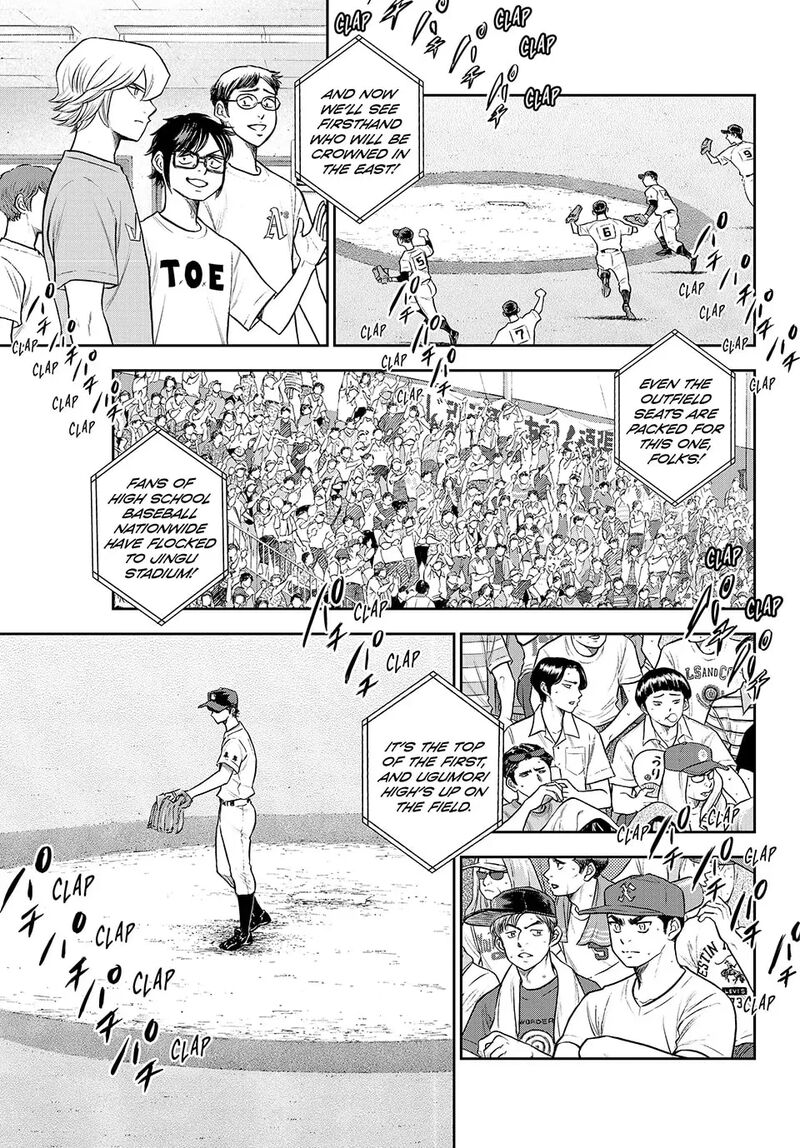 Diamond No Ace Act II 309 4