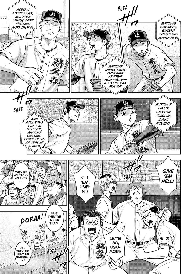 Diamond No Ace Act II 309 6