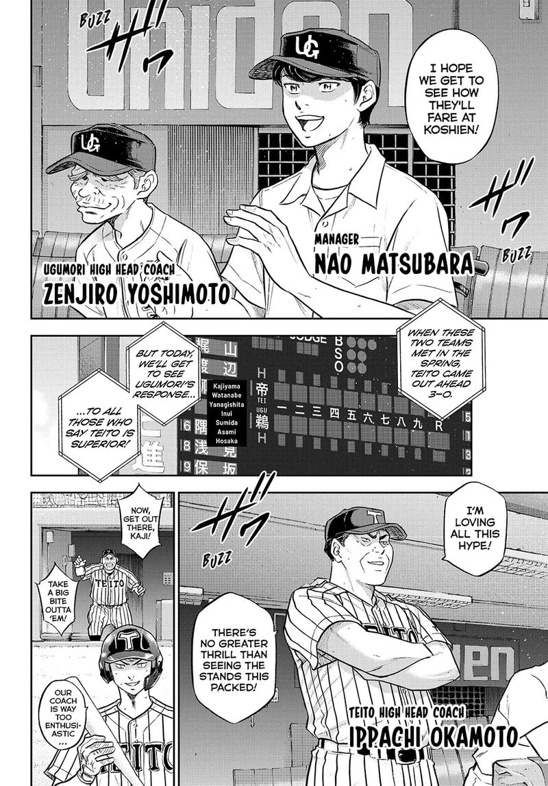 Diamond No Ace Act II 309 7