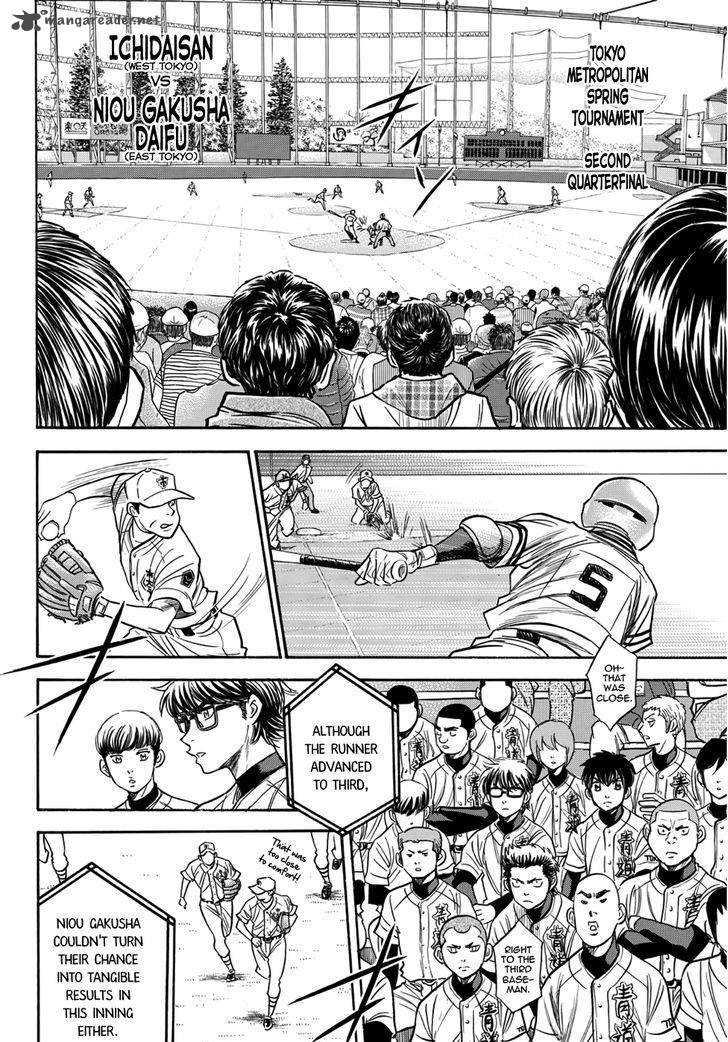 Diamond No Ace Act II 31 2