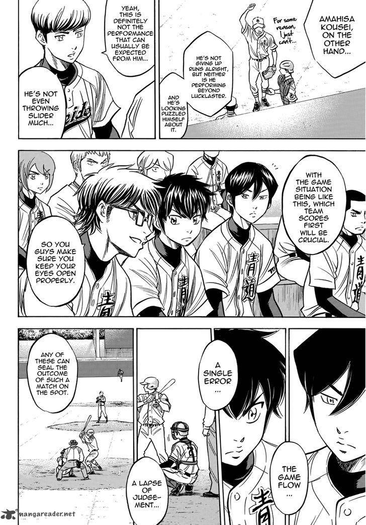 Diamond No Ace Act II 31 4