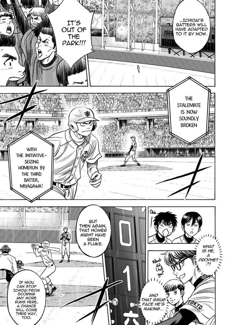 Diamond No Ace Act II 31 7