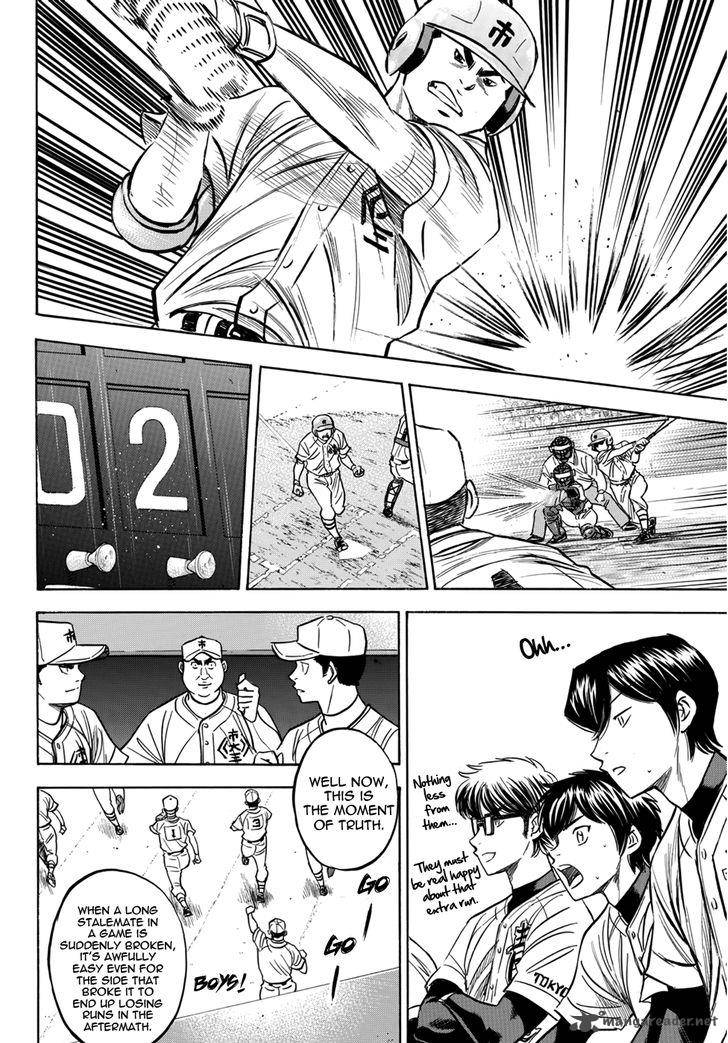 Diamond No Ace Act II 31 8