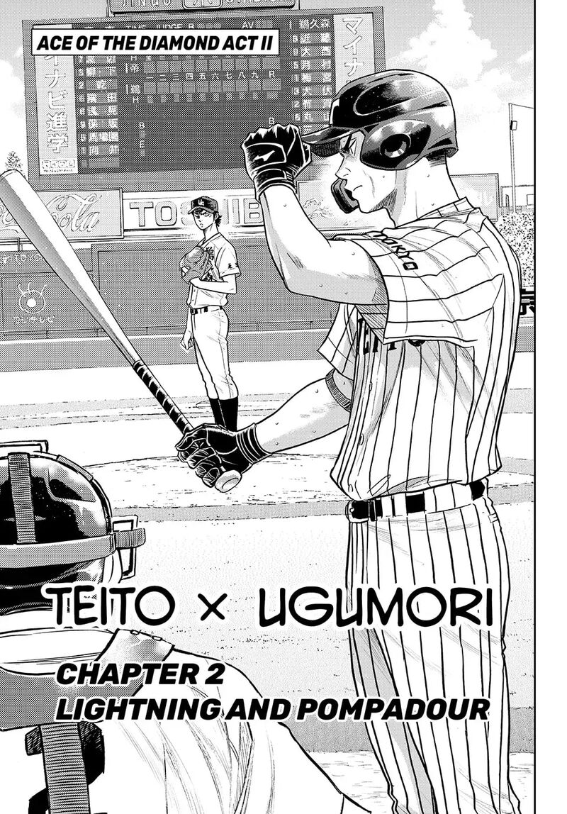 Diamond No Ace Act II 310 1