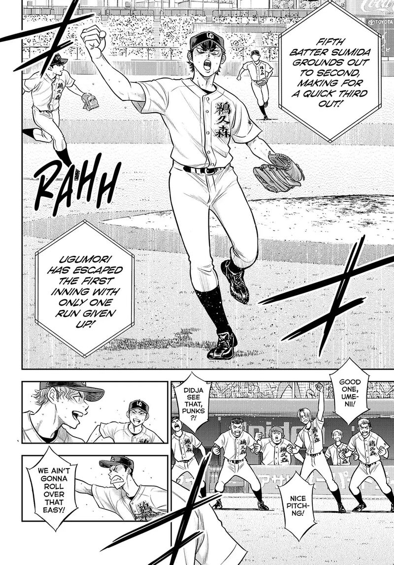 Diamond No Ace Act II 310 15