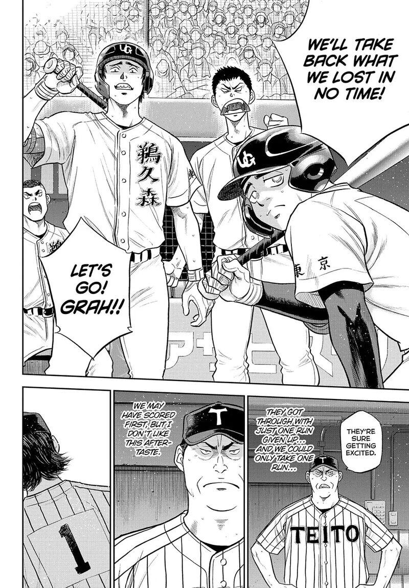 Diamond No Ace Act II 310 17