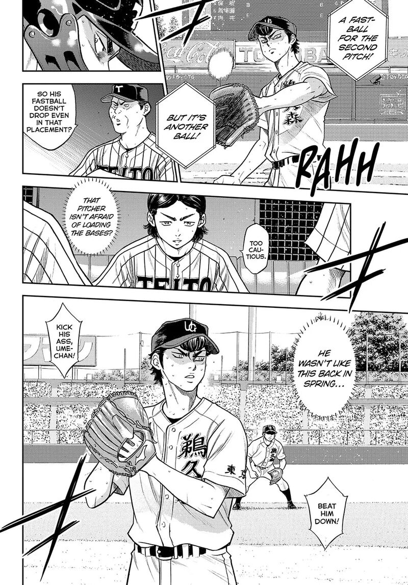 Diamond No Ace Act II 310 6