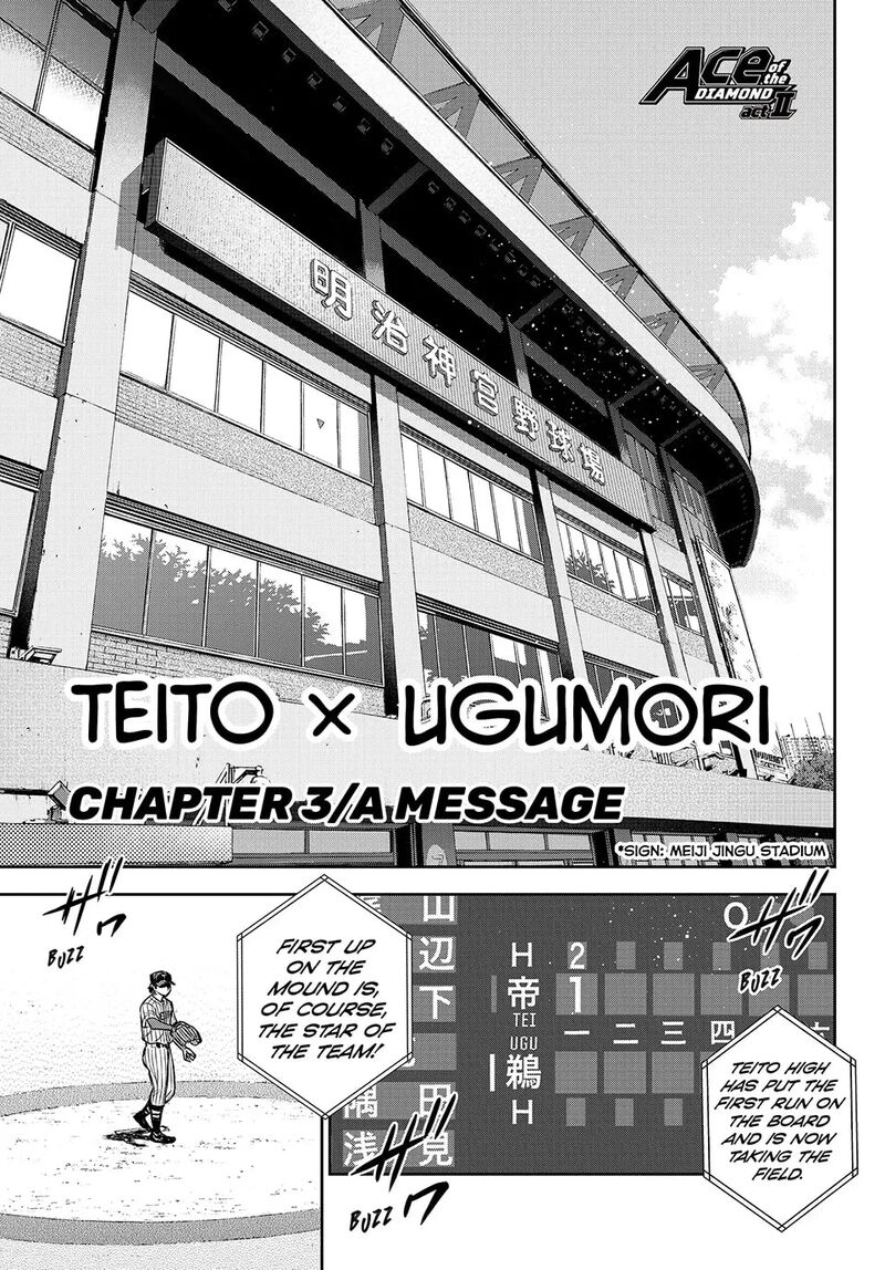 Diamond No Ace Act II 311 1