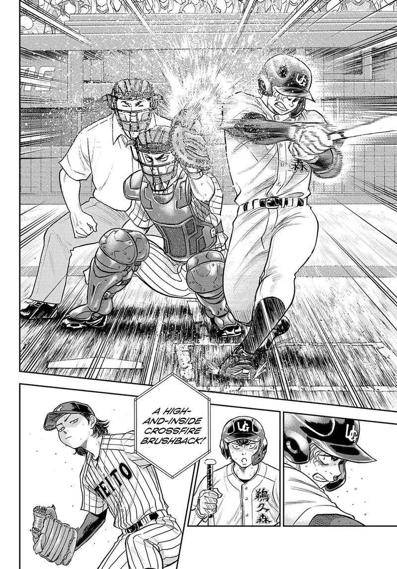 Diamond No Ace Act II 311 18