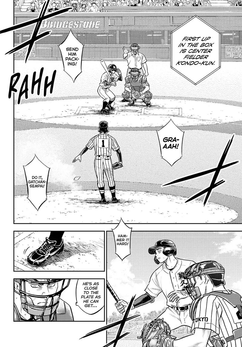 Diamond No Ace Act II 311 4