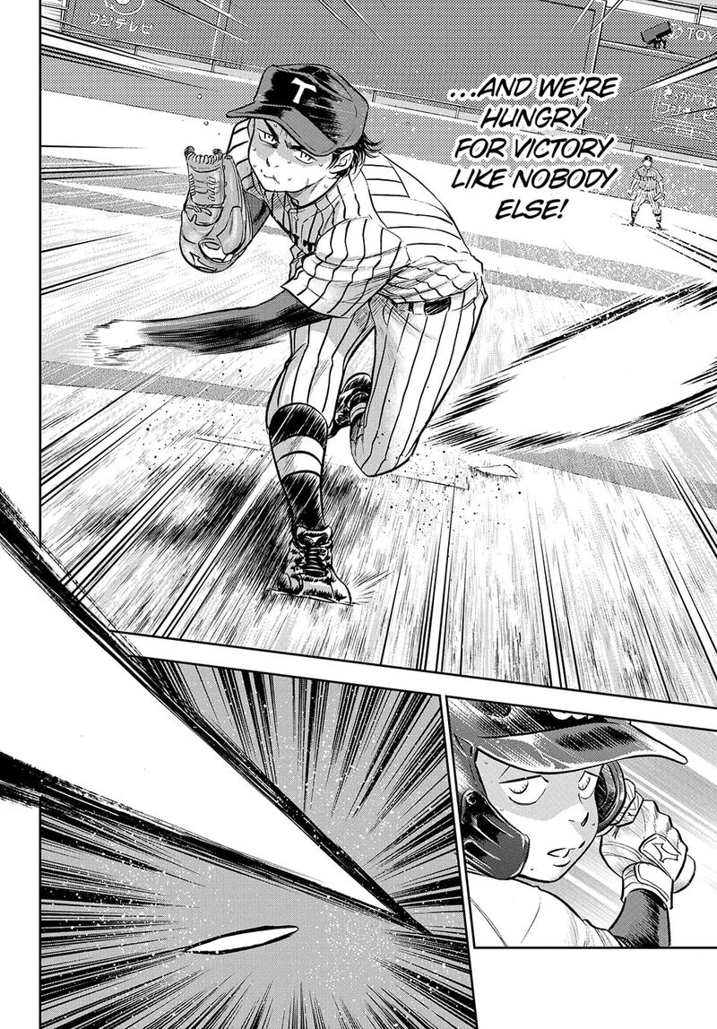 Diamond No Ace Act II 311 6
