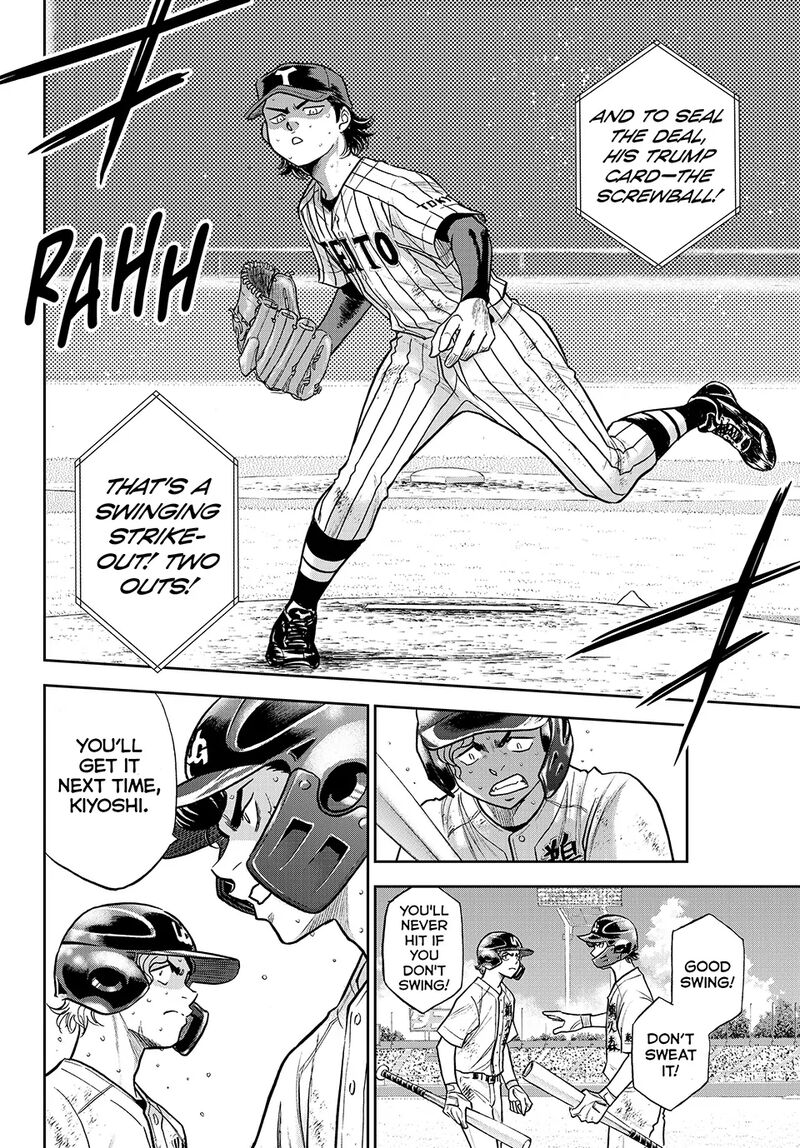 Diamond No Ace Act II 313 10