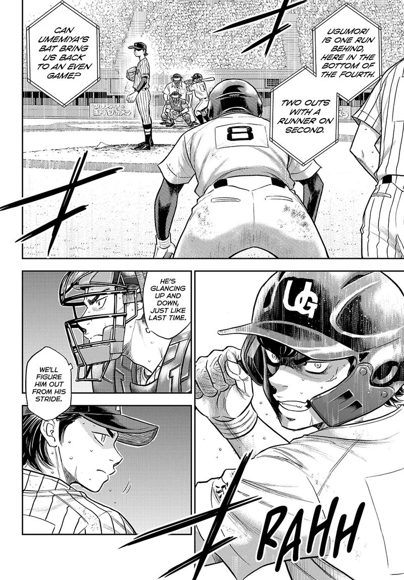 Diamond No Ace Act II 313 12
