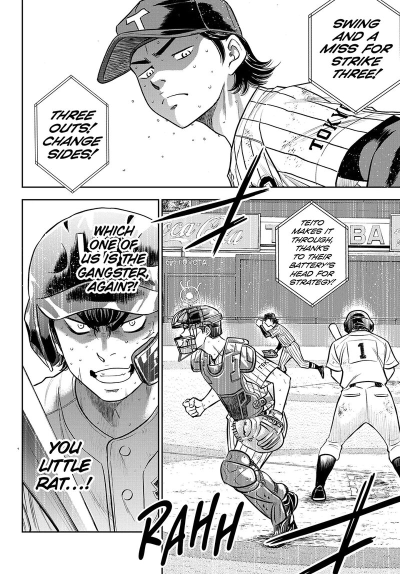 Diamond No Ace Act II 313 20