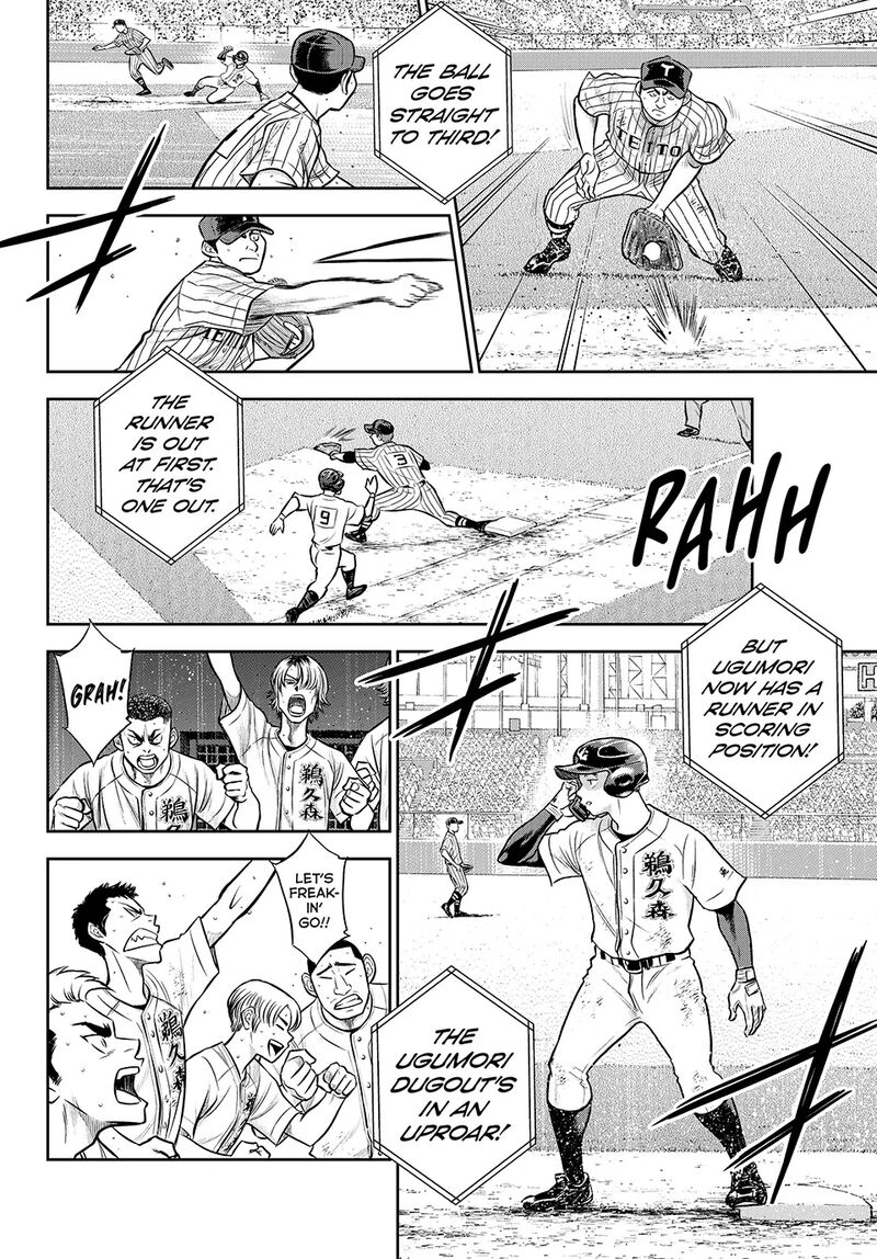 Diamond No Ace Act II 313 6