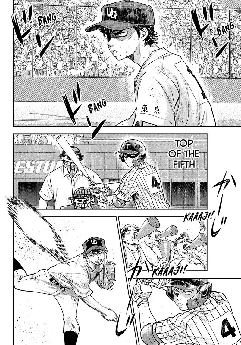 Diamond No Ace Act II 314 2