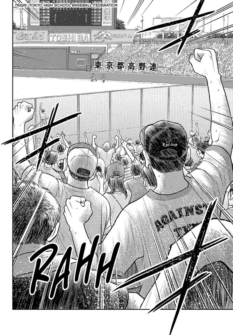 Diamond No Ace Act II 314 23