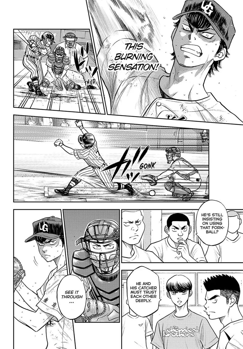 Diamond No Ace Act II 314 8