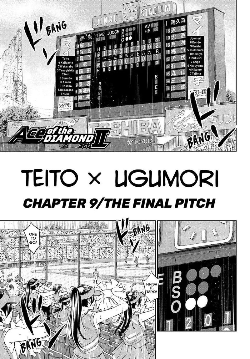 Diamond No Ace Act II 317 1
