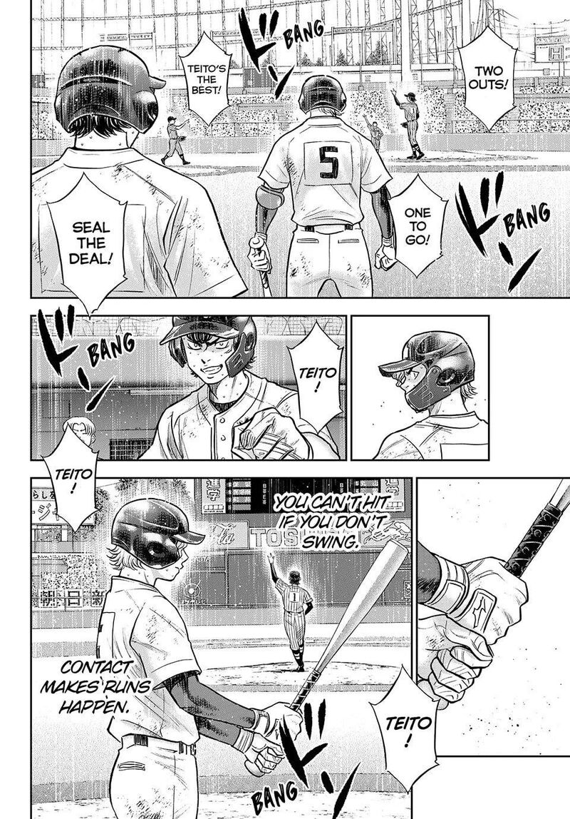 Diamond No Ace Act II 317 2