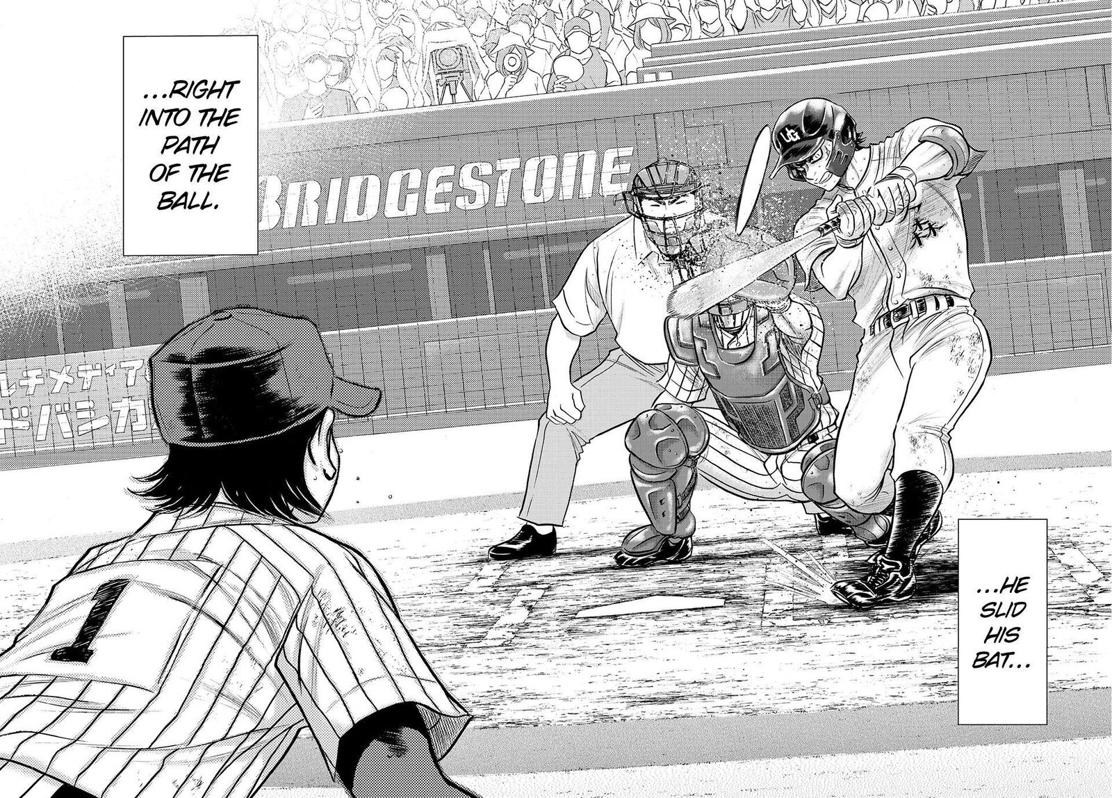 Diamond No Ace Act II 317 24